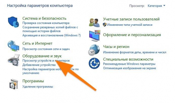 Как открыть панель управления NVIDIA на Windows 10