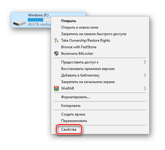 Как исправить ошибку «Не удается найти USB-накопитель» в Windows 10