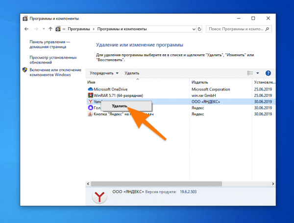 Вылетают игры на Windows 10: причины и решения