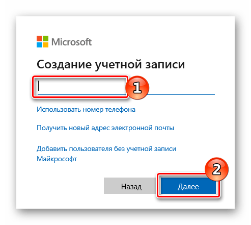 Что такое OneDrive и как включить на Windows 10