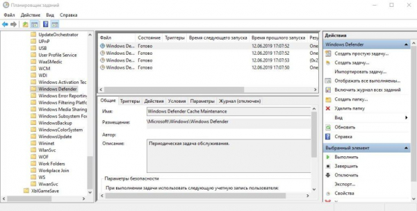 Как отключить Antimalware Service Executable в Windows 10