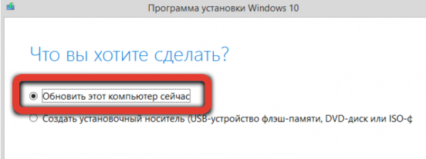 Как откатить систему назад с Windows 11 до 10