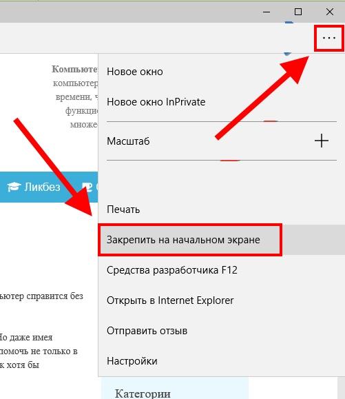 Сравнение Windows 7 и Windows 10