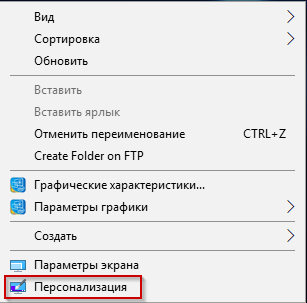 Как отключить уведомления Windows 10