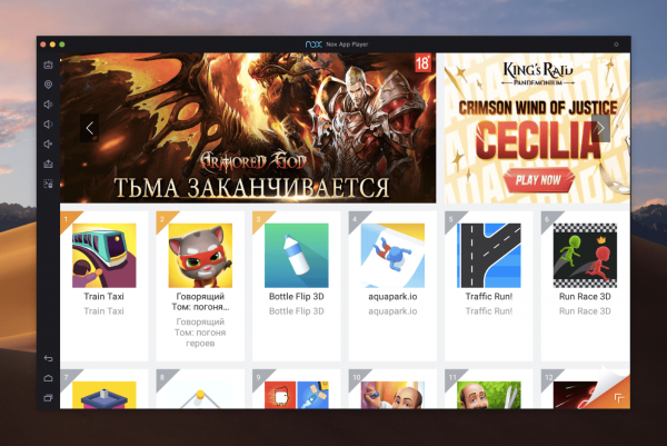 Лучшие эмуляторы Android для Windows 10