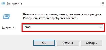 Установка Windows 10 на диск SSD