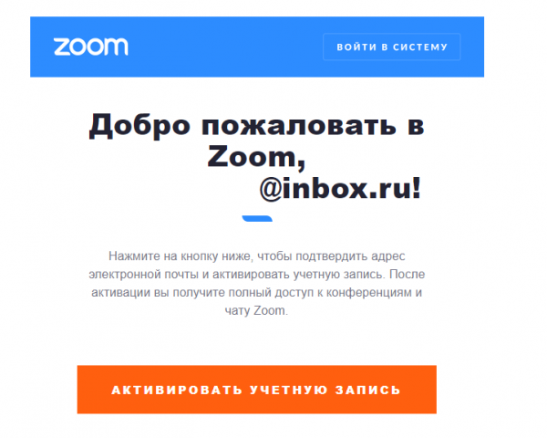 Как пользоваться Zoom: подробная инструкция