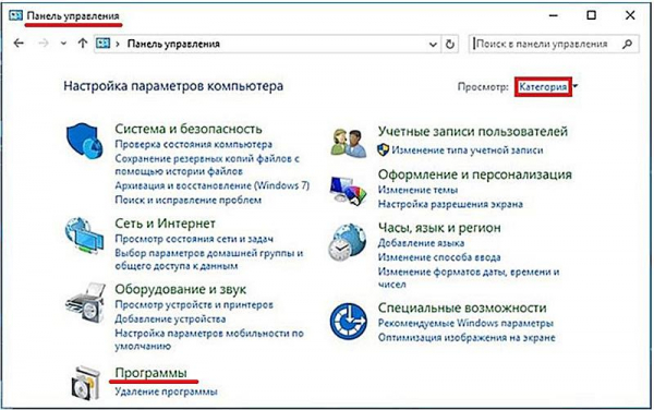 Windows 10 для слабых компьютеров