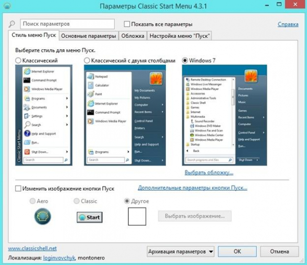 Сравнение Windows 7 и Windows 10