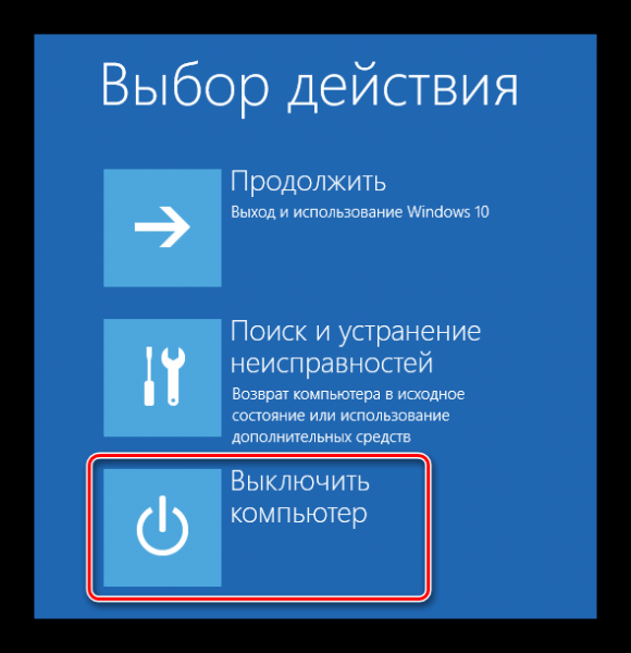 Восстановление реестра Windows 10