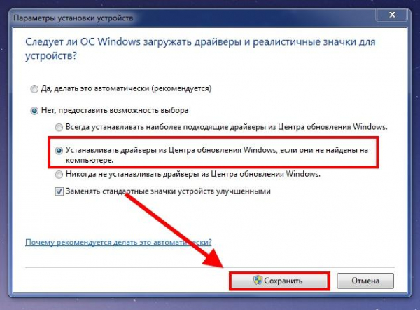 Сравнение Windows 7 и Windows 10