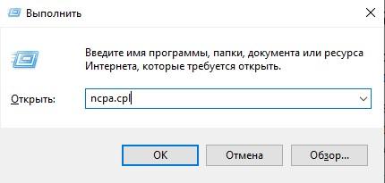 Windows 10 не видит компьютеры в сети