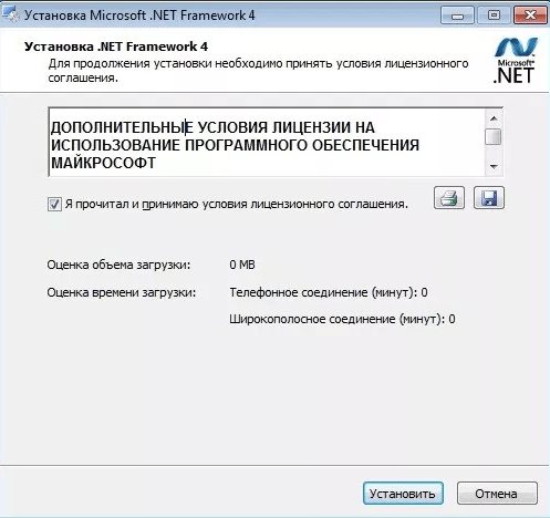 Всё о Net Framework для Windows 10