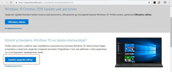 Как зайти в безопасный режим Windows 10