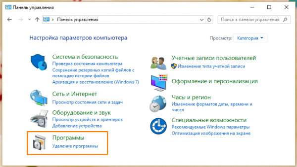 Как удалить обновления Windows 10