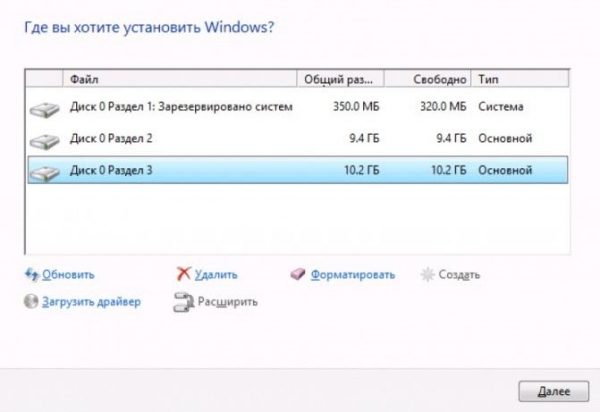 Как переустановить Windows 10