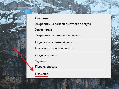 Как освободить место на диске C в Windows 10