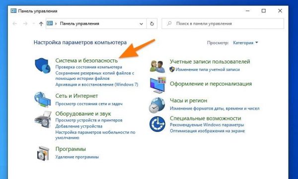 Всё о Bitlocker в Windows 10