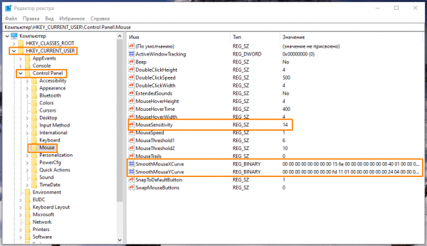 Как отключить акселерацию мыши в Windows 10