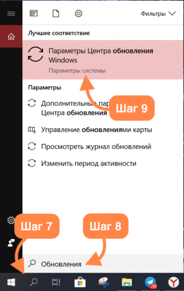 Долго загружается Windows 10