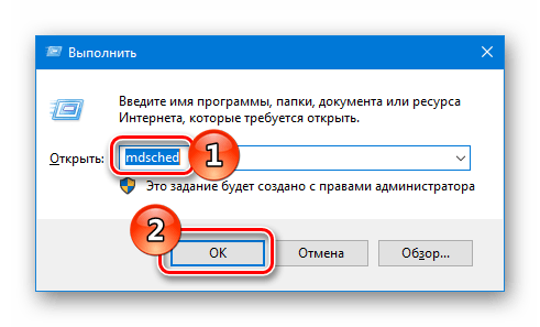 Windows 10 использует не всю оперативную память