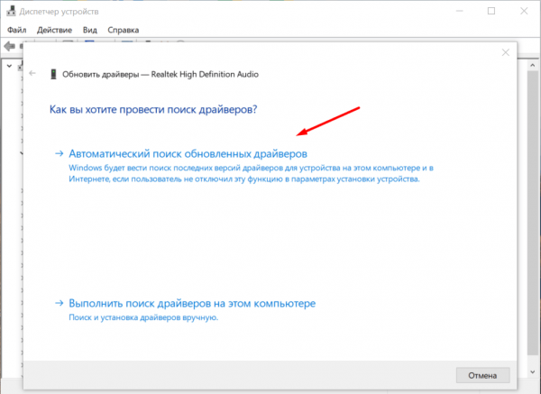 Настройка Windows 10 после установки