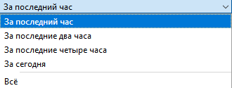 Как очистить кэш на компьютере с Windows 10