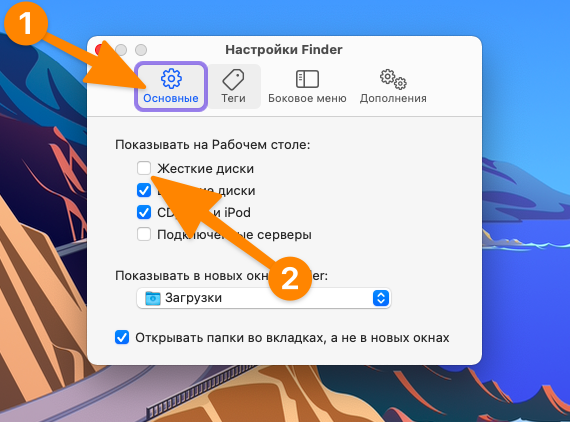 Что делать, если MacBook не видит жесткий диск