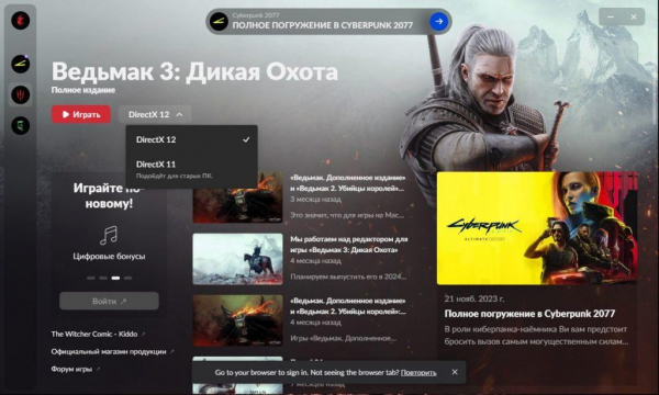 Что лучше DirectX 11 или 12