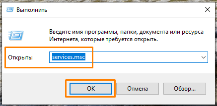 Как исправить 0x80070020 в Windows 10