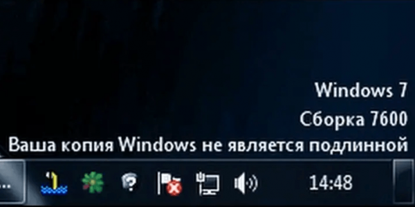 Фон рабочего стола стал черным в Windows 7