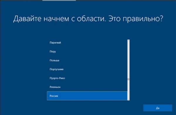 Как переустановить Windows 10