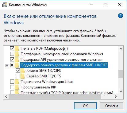 Windows 10 не видит компьютеры в сети