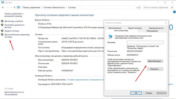 Windows 10 не видит компьютеры в сети