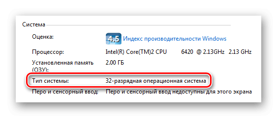 Как обновить Windows 7 до Windows 10