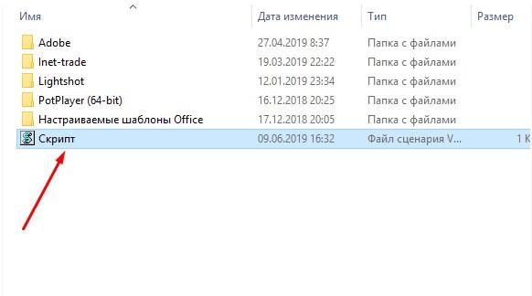 Как очистить оперативную память на Windows 10