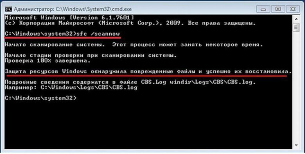 Как исправить ошибку «Компьютер запущен некорректно» в Windows 10