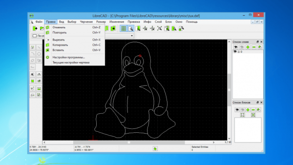 Аналоги AutoCAD для Linux