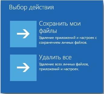 Не открываются параметры Windows 10