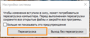 Пропал рабочий стол в Windows 10 — решения