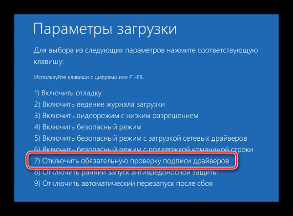 Как разблокировать издателя в Windows 10