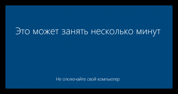 Как сбросить пароль Windows 10