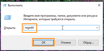 Пропал рабочий стол в Windows 10 — решения