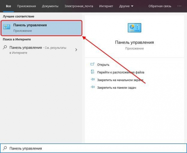 Неопознанная сеть Windows 10