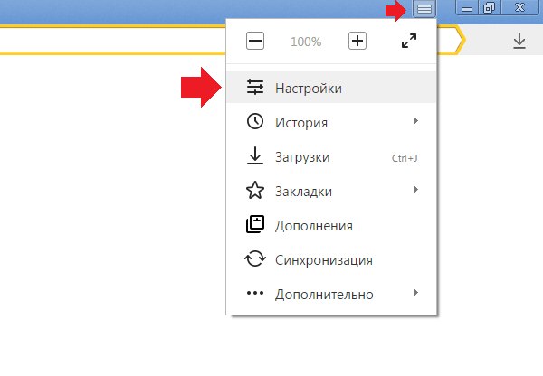 Как ускорить работу интернета в Windows 10