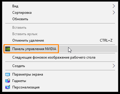 Настраиваем яркость экрана в Windows 10