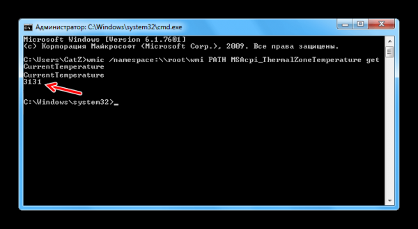 Как узнать температуру процессора в Windows 7