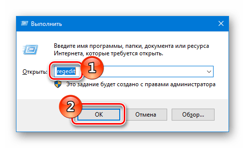 В Windows 10 не запускаются EXE файлы: решение проблемы