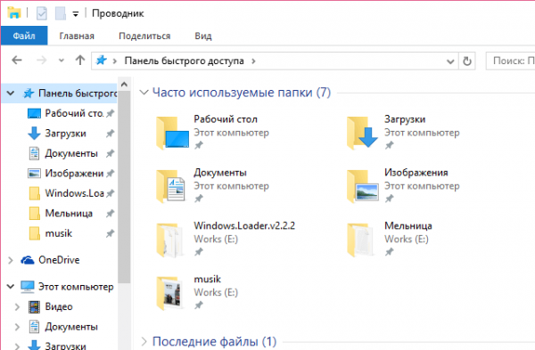 Лучшие файловые менеджеры для Windows 10