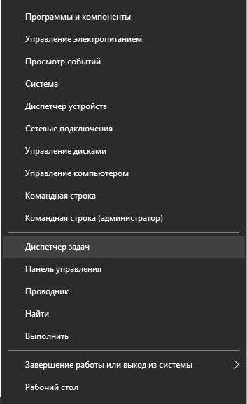 Как ускорить работу интернета в Windows 10